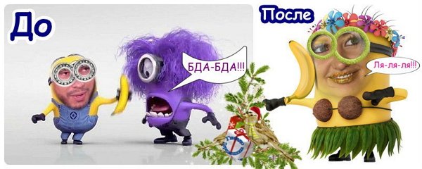 Приколы о Дом-2 (8.01.2018)