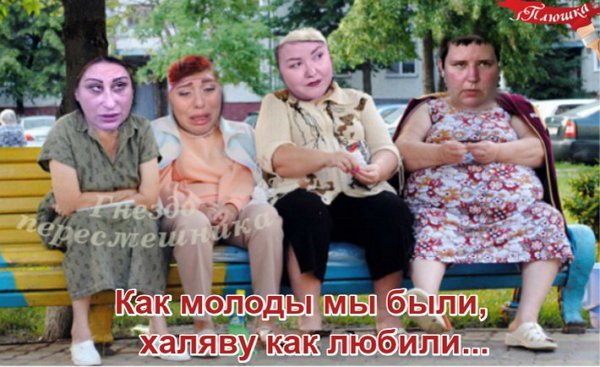 Приколы о Дом-2 (9.01.2018)