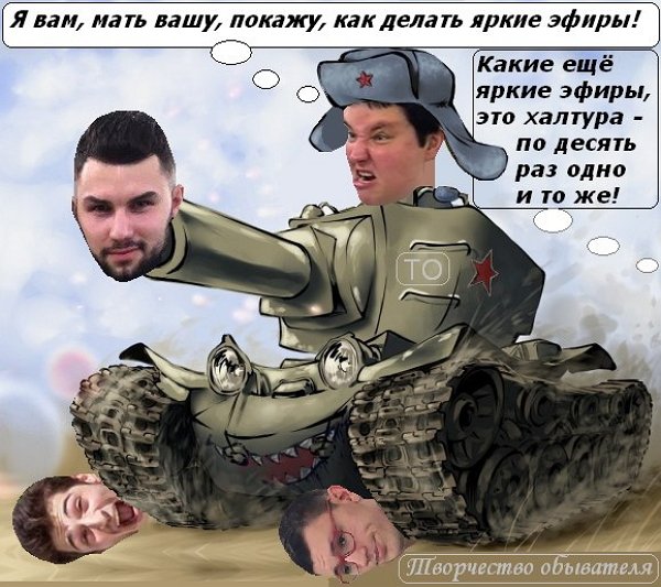 Приколы о Дом-2 (9.01.2018)