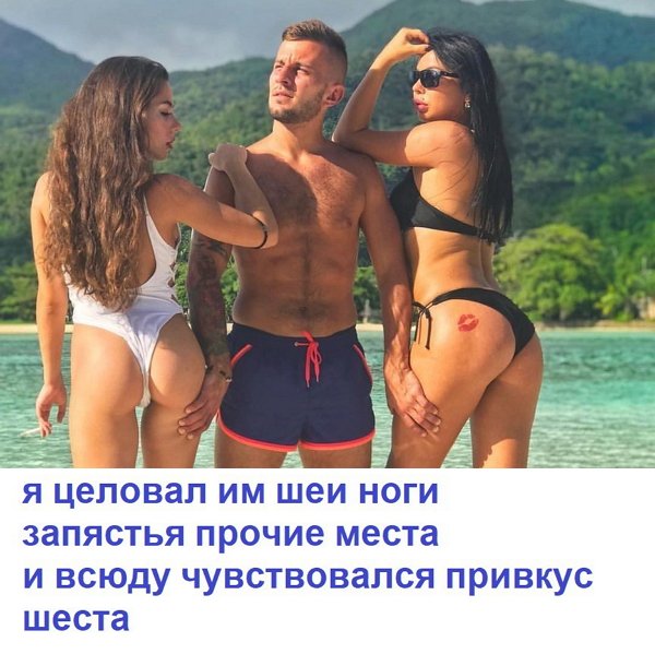 Приколы о Дом-2 (9.01.2018)