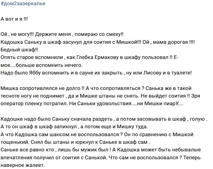 Мнение: Почему только шкаф?