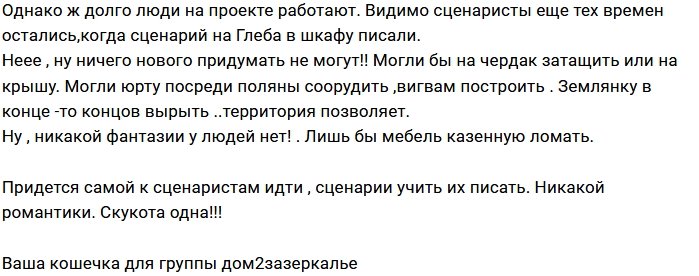 Мнение: Почему только шкаф?