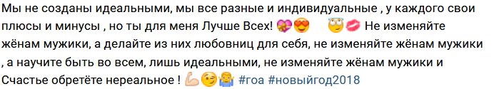 Андрей Чуев: Нас познакомил сам Бог