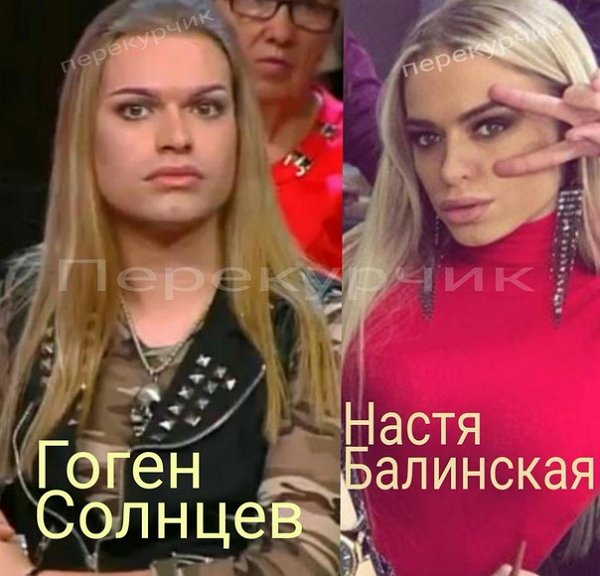 Приколы о Дом-2 (10.01.2018)