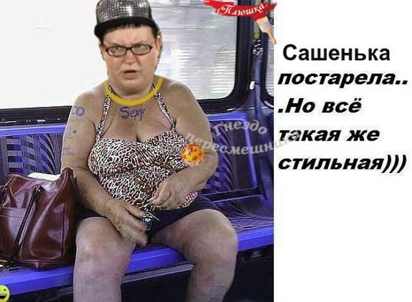 Приколы о Дом-2 (10.01.2018)