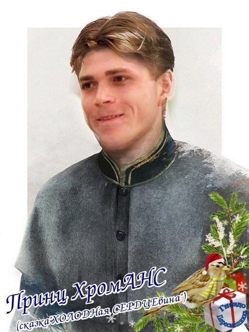 Приколы о Дом-2 (10.01.2018)