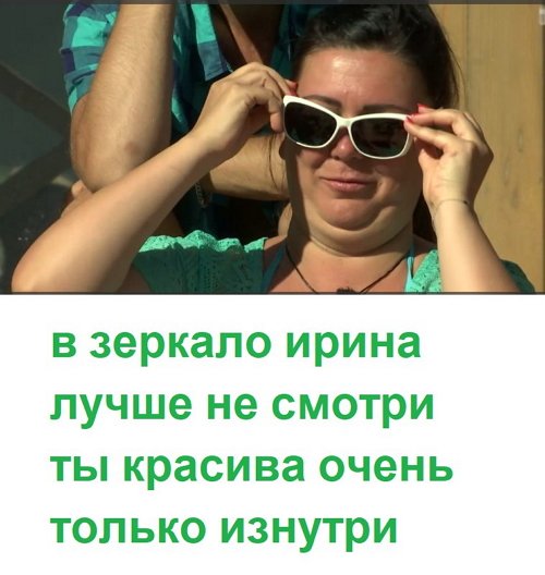 Мнение: Даешь мам в конкурс!