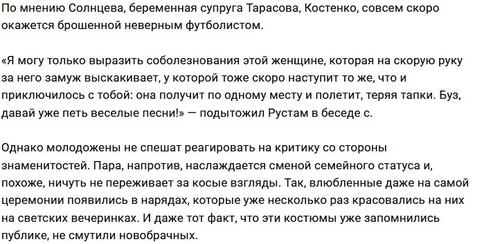 Рустам Калганов выразил соболезнования Анастасии Костенко