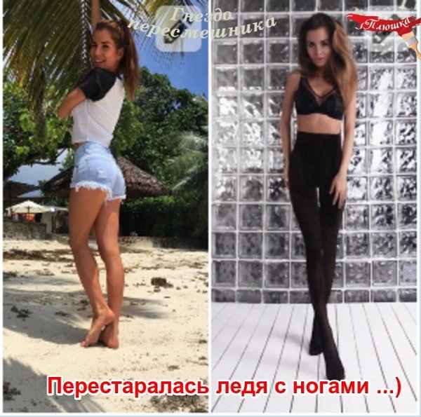 Приколы о Дом-2 (11.01.2018)