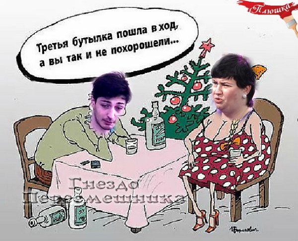 Приколы о Дом-2 (11.01.2018)