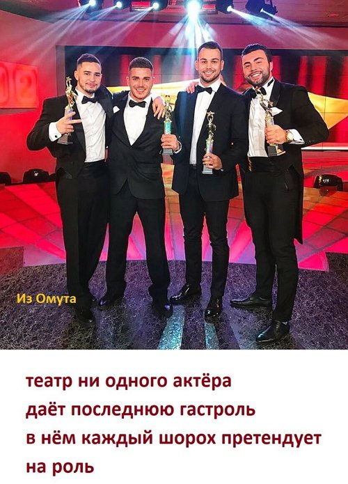 Приколы о Дом-2 (11.01.2018)