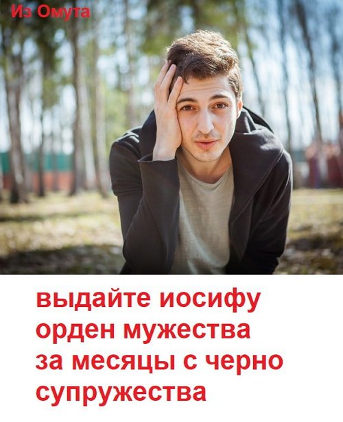 Приколы о Дом-2 (11.01.2018)