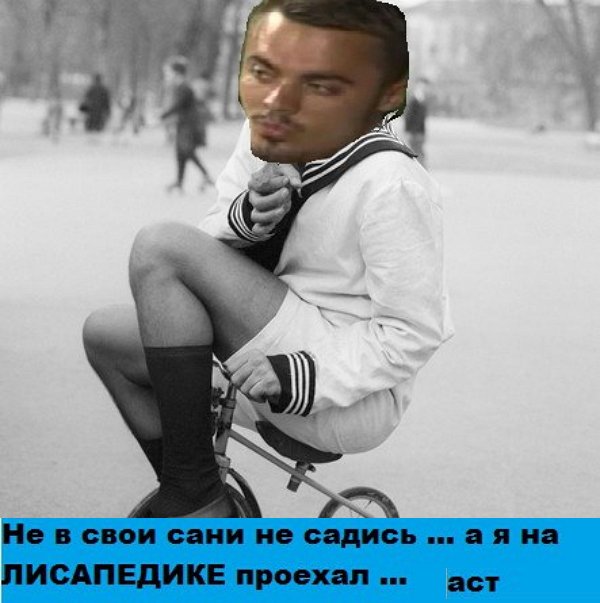 Приколы о Дом-2 (12.01.2018)