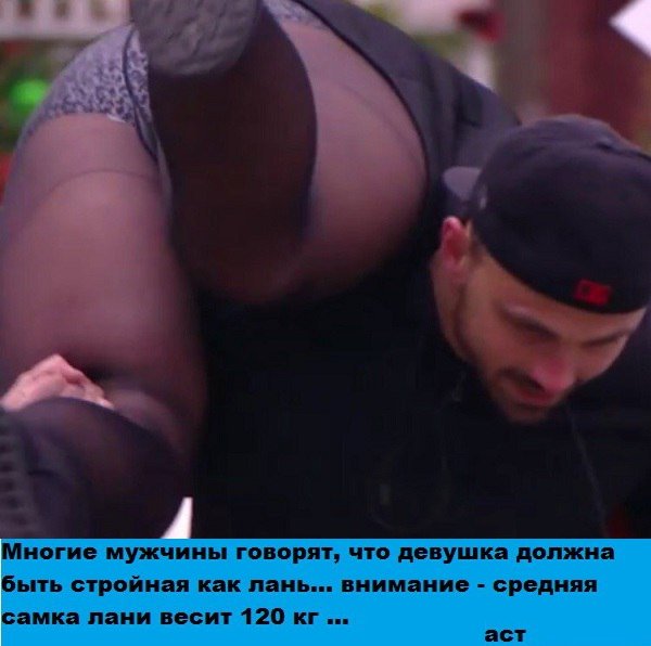 Приколы о Дом-2 (12.01.2018)