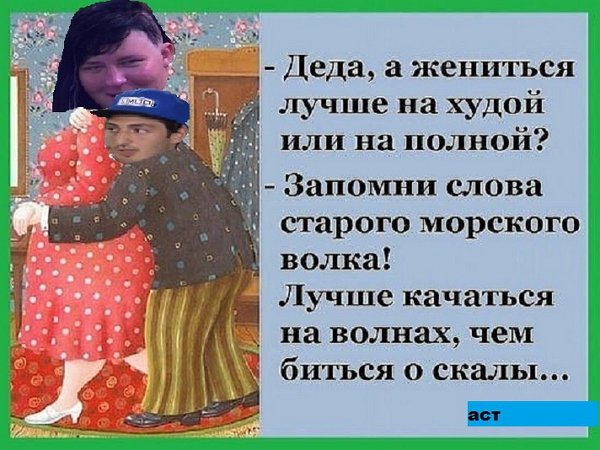 Приколы о Дом-2 (12.01.2018)