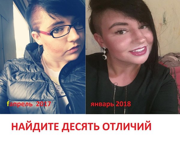 Приколы о Дом-2 (14.01.2018)