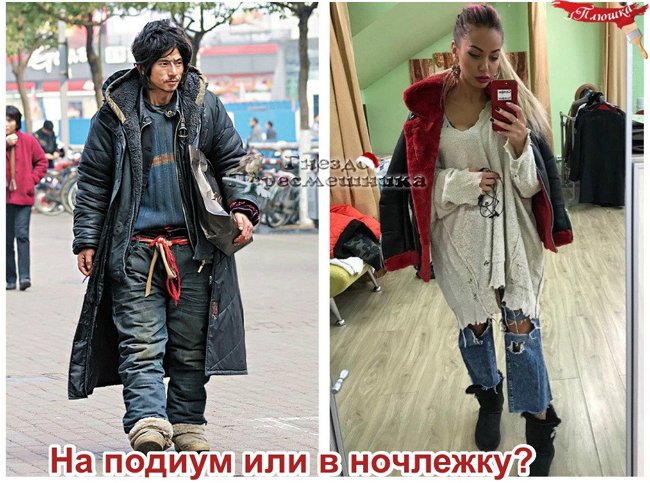 Приколы о Дом-2 (14.01.2018)