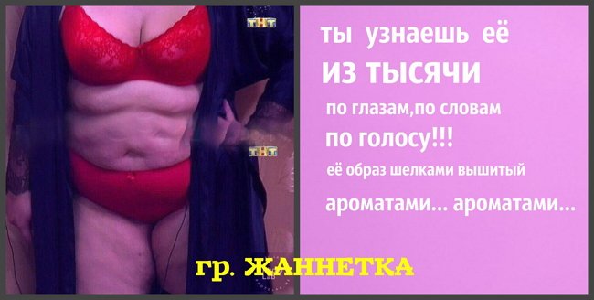 Приколы о Дом-2 (14.01.2018)