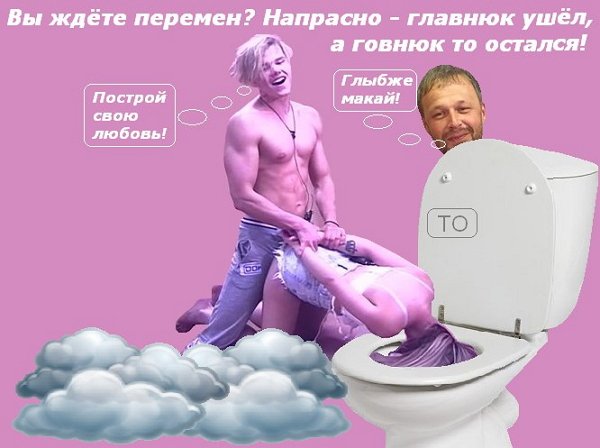 Приколы о Дом-2 (14.01.2018)