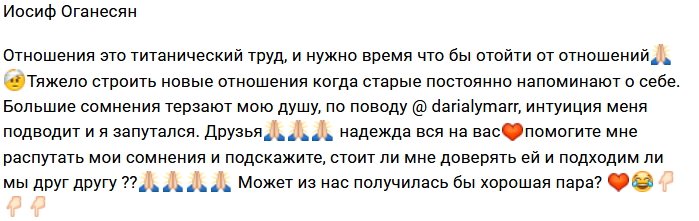 Иосиф Оганесян: Мою душу терзают сомнения