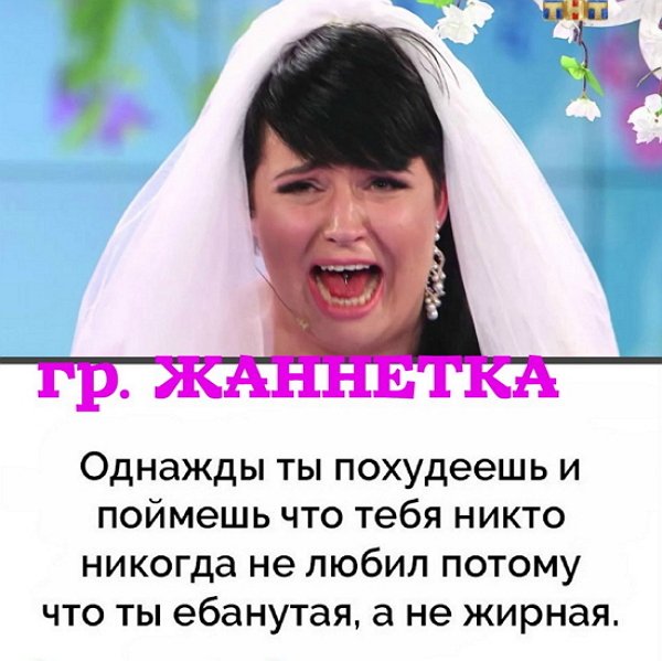 Приколы о Дом-2 (16.01.2018)