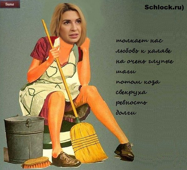 Приколы о Дом-2 (16.01.2018)