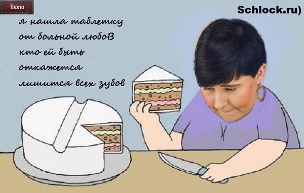 Приколы о Дом-2 (16.01.2018)