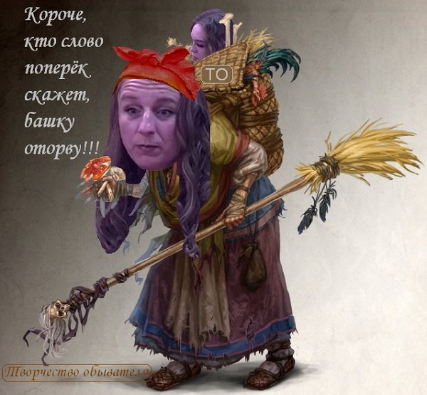 Приколы о Дом-2 (16.01.2018)