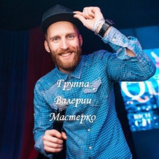 Новенький участник проекта Артем