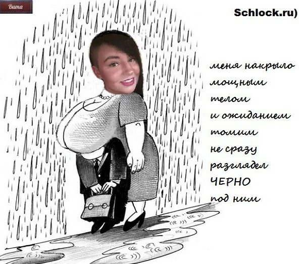 Приколы о Дом-2 (17.01.2018)