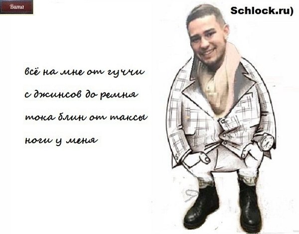 Приколы о Дом-2 (17.01.2018)