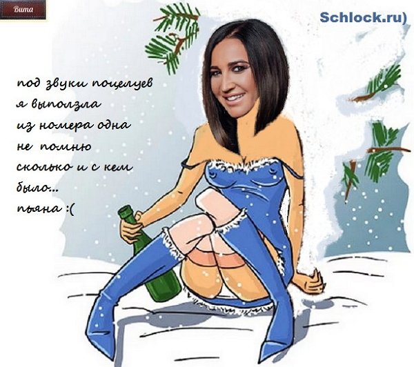 Приколы о Дом-2 (17.01.2018)