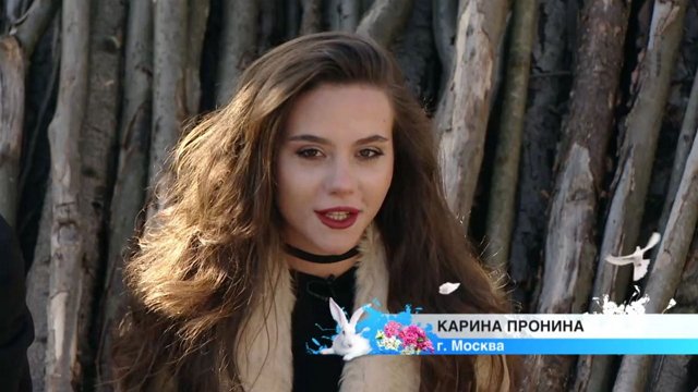 Карина Пронина: Я просто экзальтированный человек