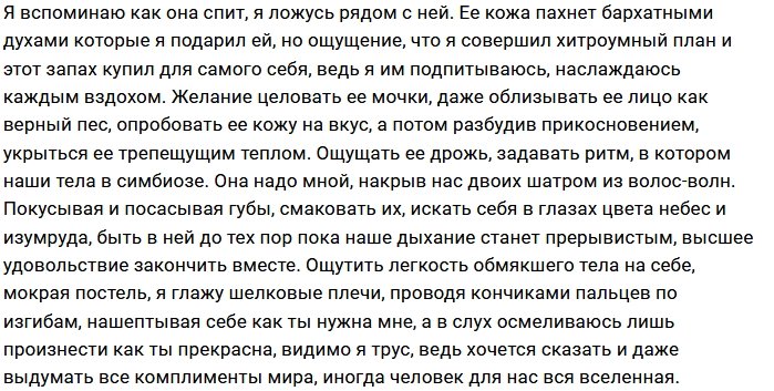 Алексей Чайчиц: Вспоминаю о тебе