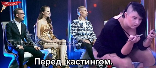 Приколы о Дом-2 (19.01.2018)