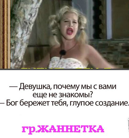 Приколы о Дом-2 (19.01.2018)