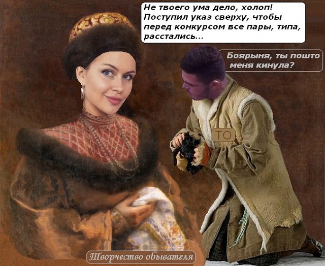 Приколы о Дом-2 (19.01.2018)