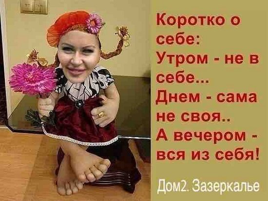 Мнение: Срочно ребёнка для Африкантовой