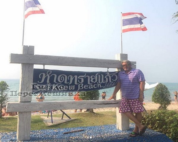 Фото Александра, «парня» Марины Тристановны