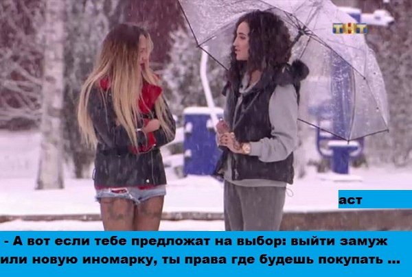 Приколы о Дом-2 (20.01.2018)