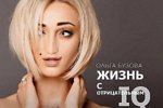 Приколы о Дом-2 (21.01.2018)