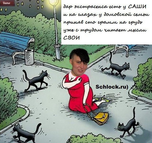 Приколы о Дом-2 (21.01.2018)