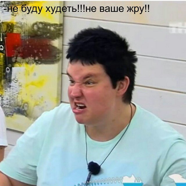 Приколы о Дом-2 (21.01.2018)