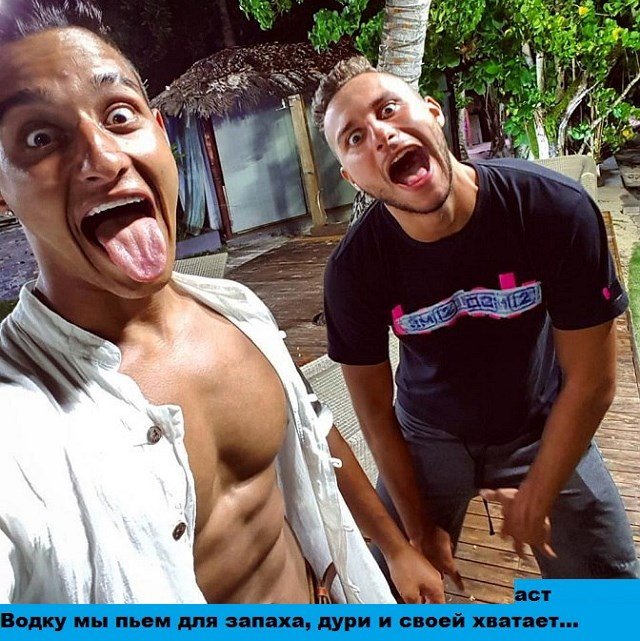 Приколы о Дом-2 (21.01.2018)