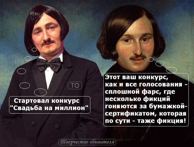 Приколы о Дом-2 (22.01.2018)