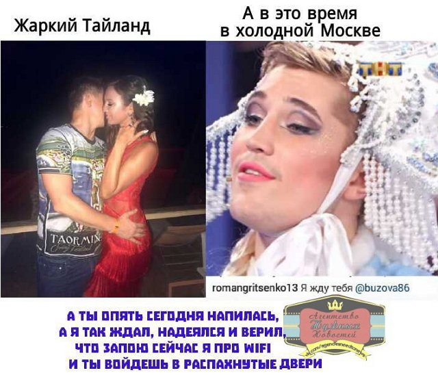 Приколы о Дом-2 (22.01.2018)