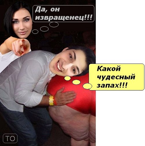 Приколы о Дом-2 (22.01.2018)