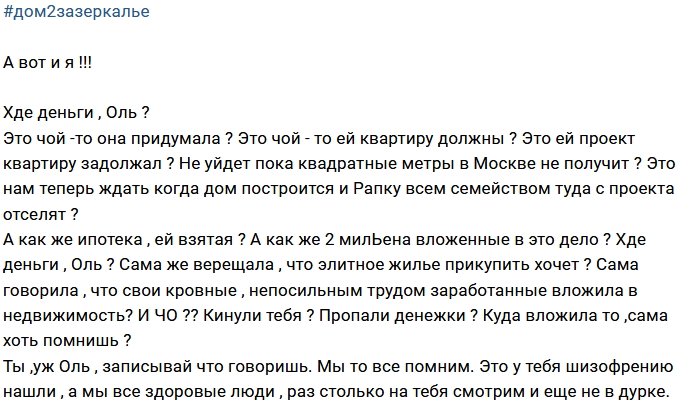 Мнение: Рапунцель опять все должны