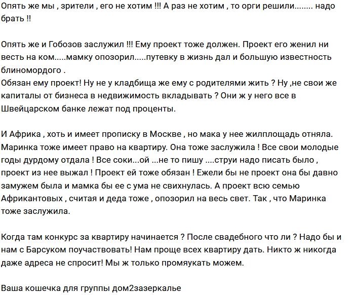 Мнение: Рапунцель опять все должны