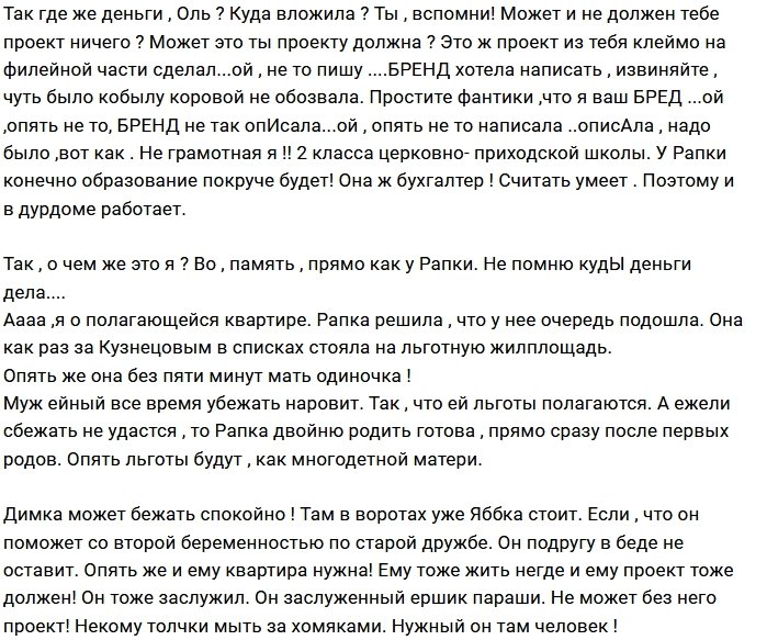 Мнение: Рапунцель опять все должны